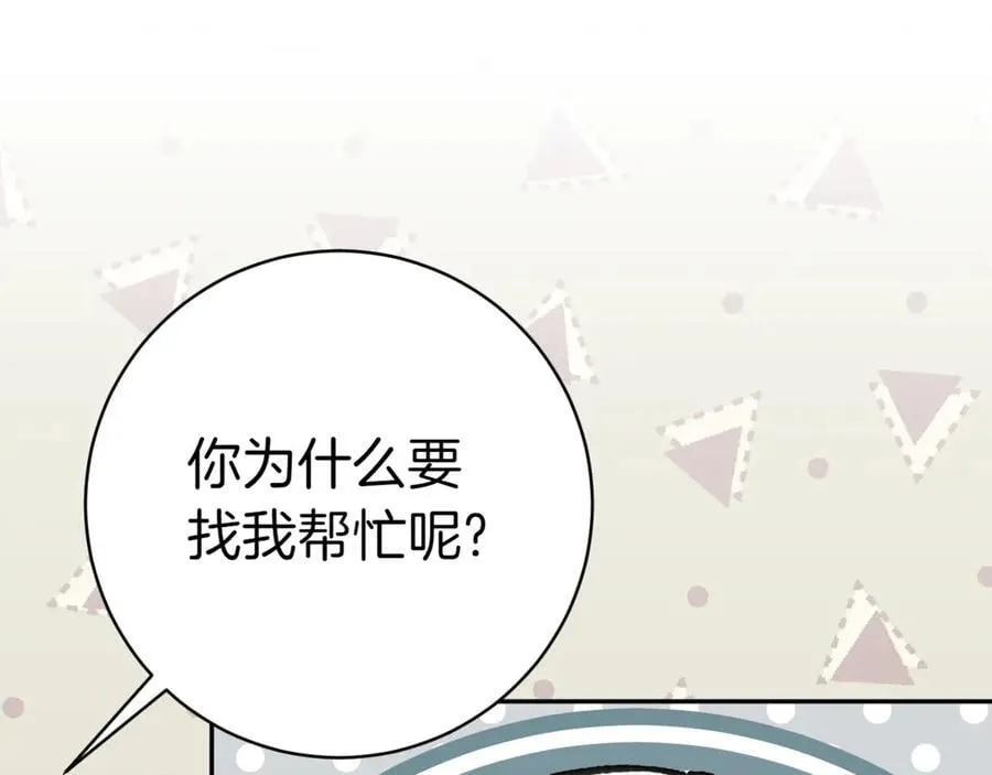 第130话 成为大英雄125