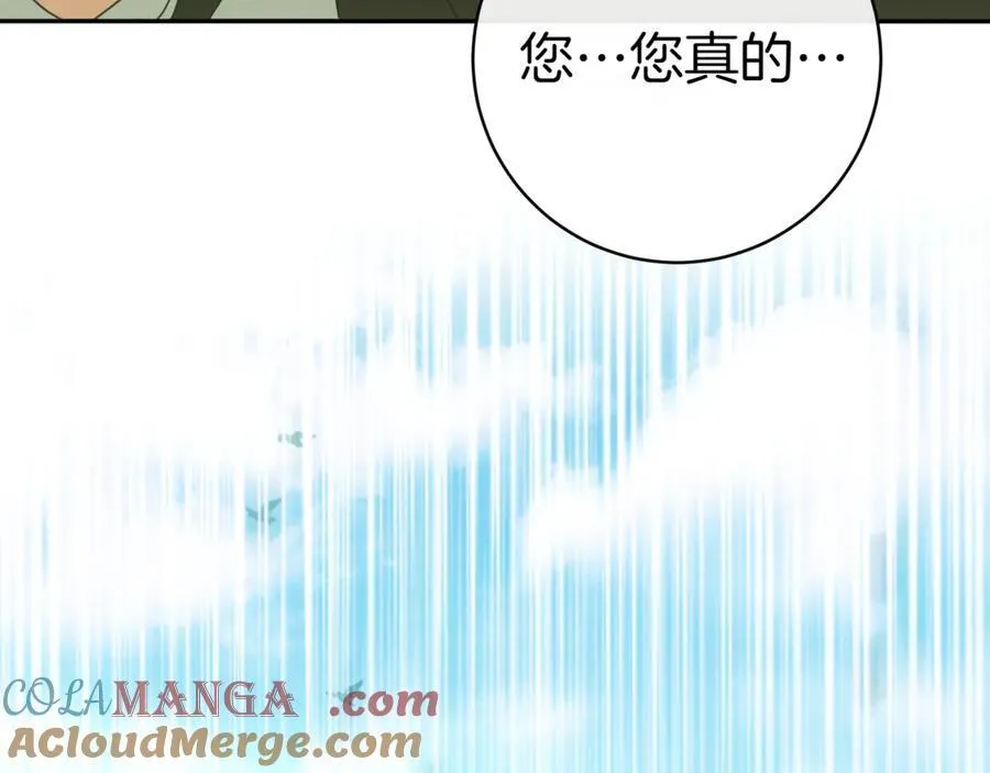 第133话 亲生父亲160