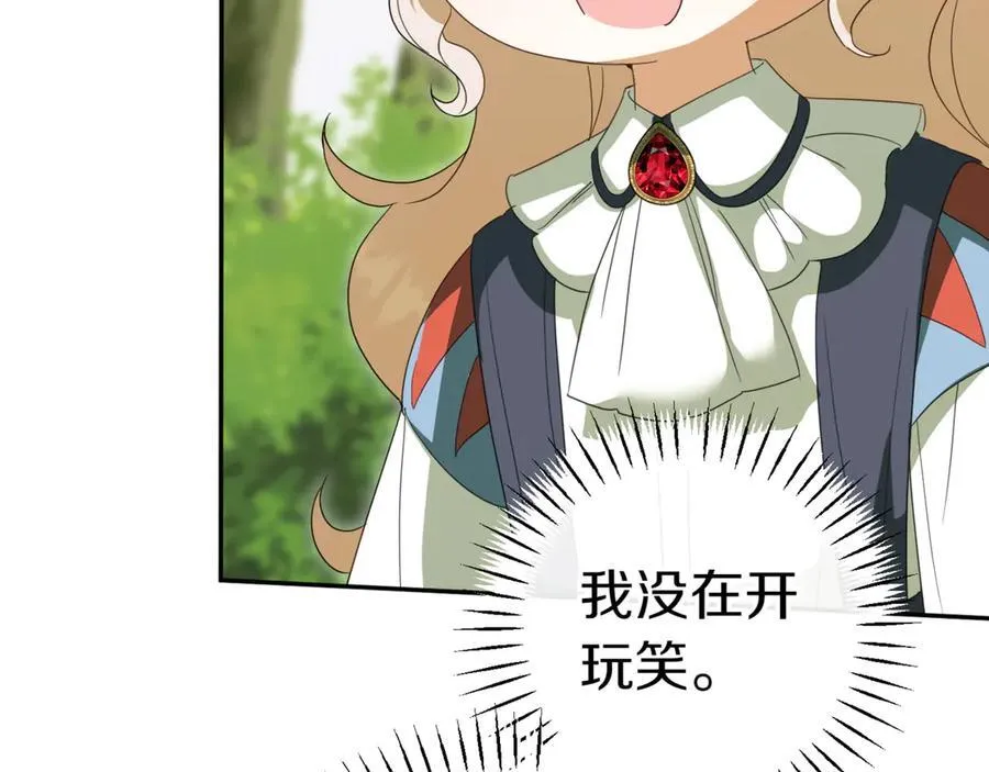 第131话 击溃魔物39