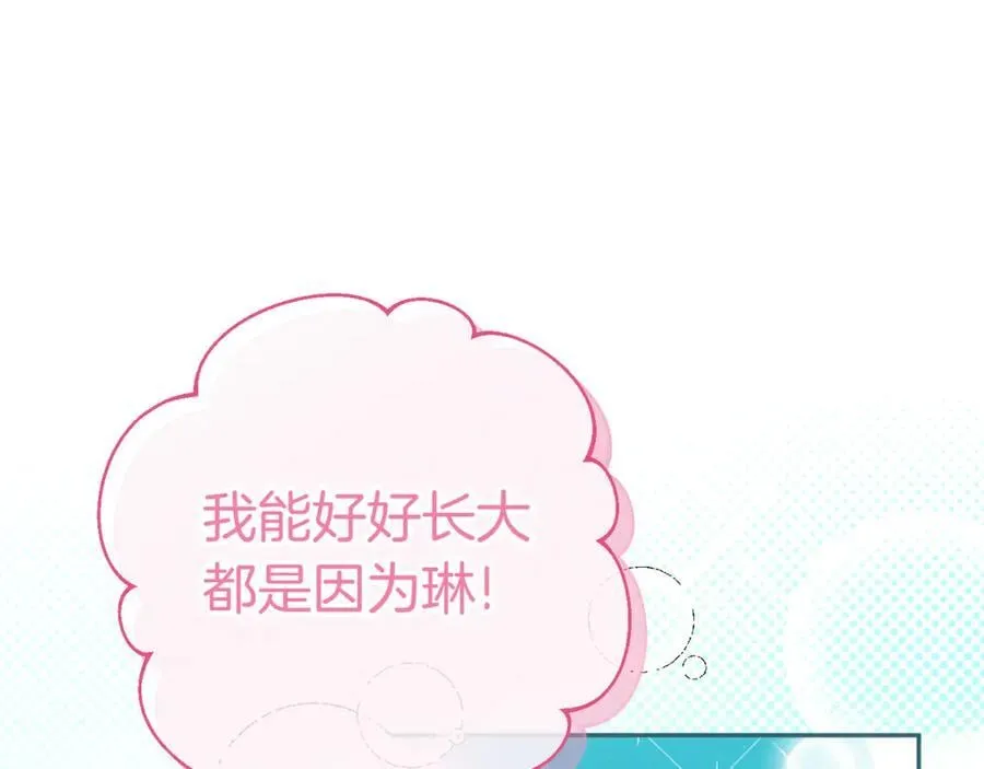 第131话 击溃魔物89