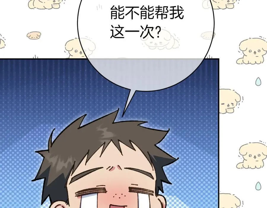 第129话 救命之恩173