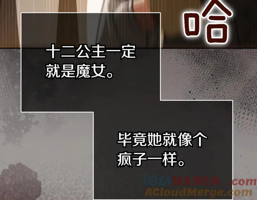 第129话 救命之恩204
