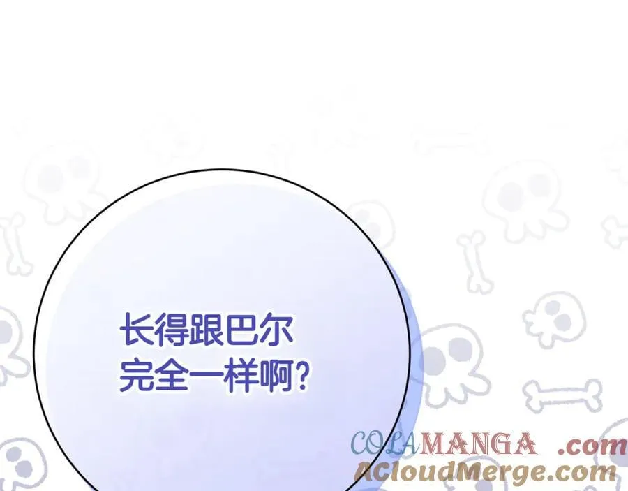 第133话 亲生父亲20