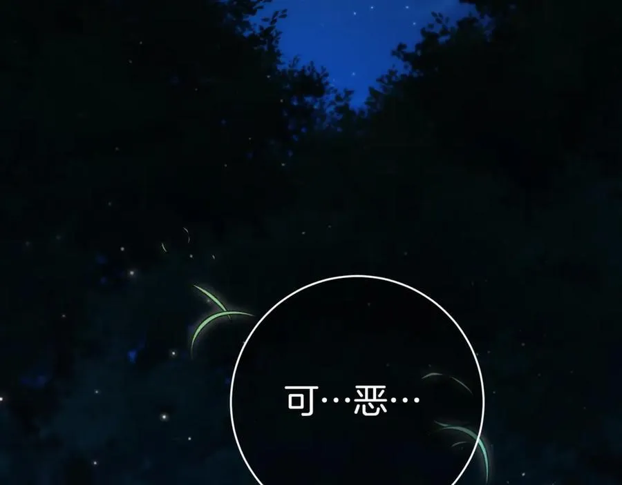 第131话 击溃魔物187