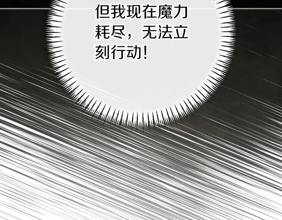 第131话 击溃魔物53