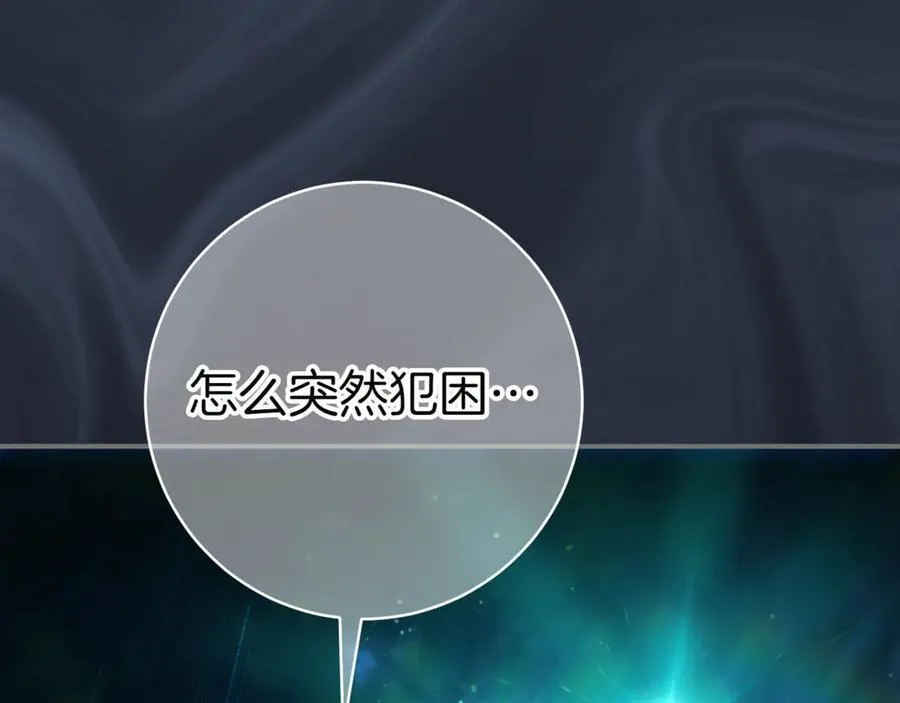 第131话 击溃魔物182