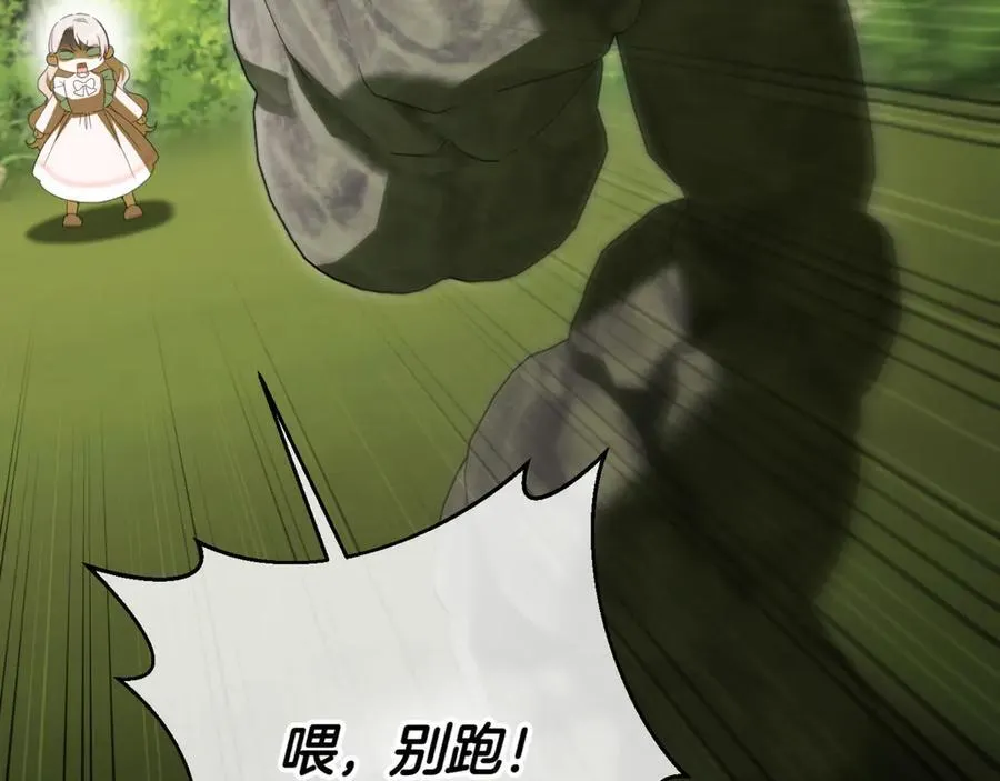 第132话 打直球195