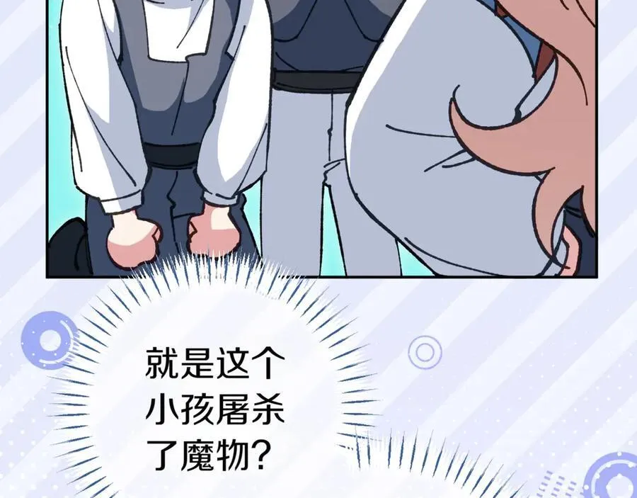 第130话 成为大英雄75