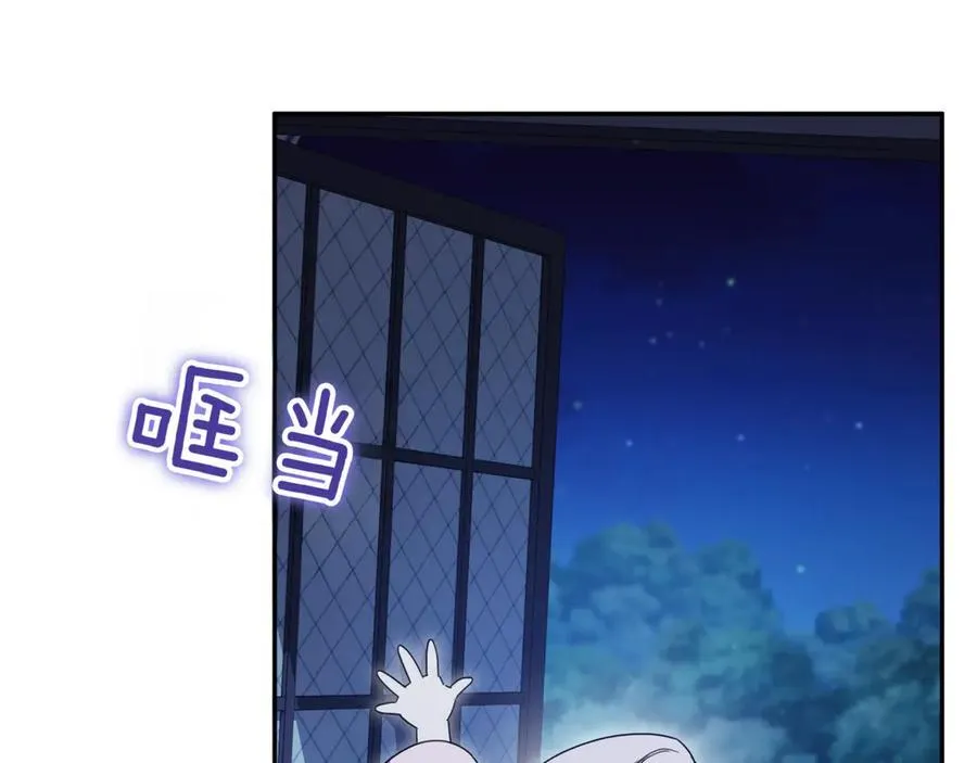 第131话 击溃魔物115