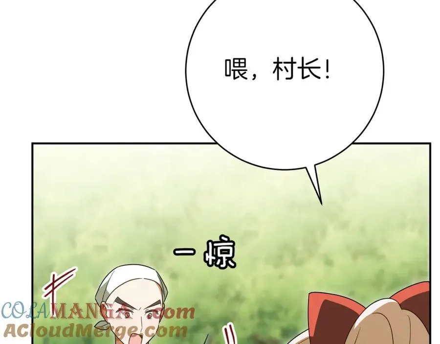 第131话 击溃魔物32