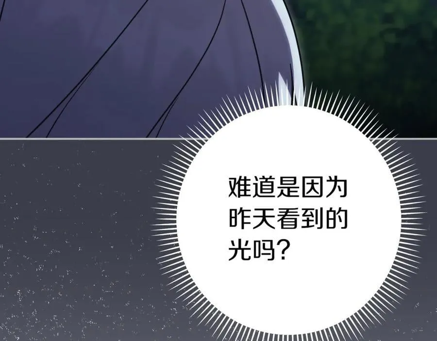 第132话 打直球130