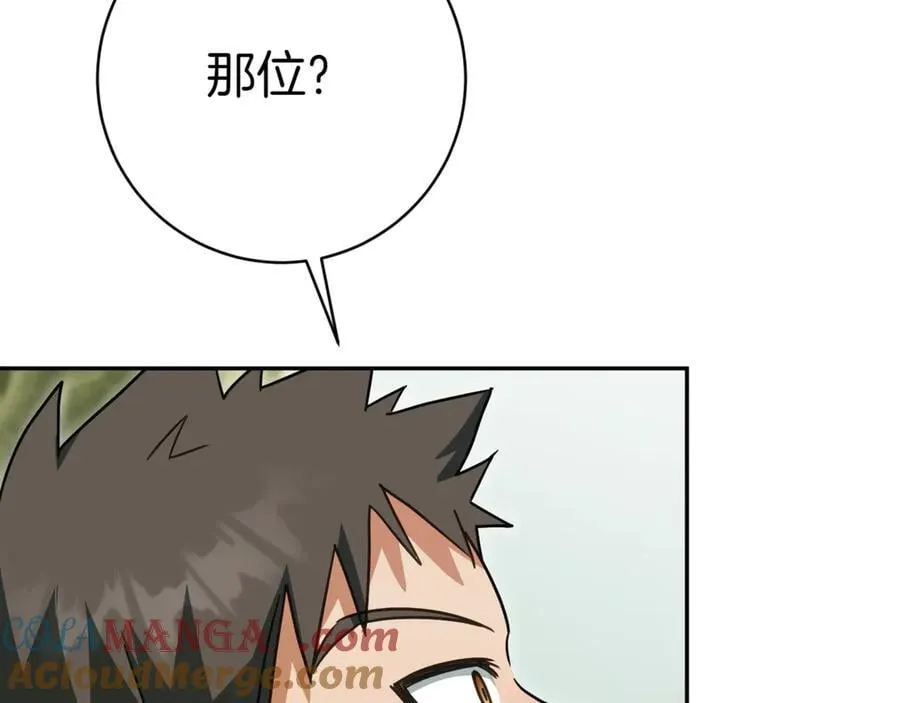 第129话 救命之恩160