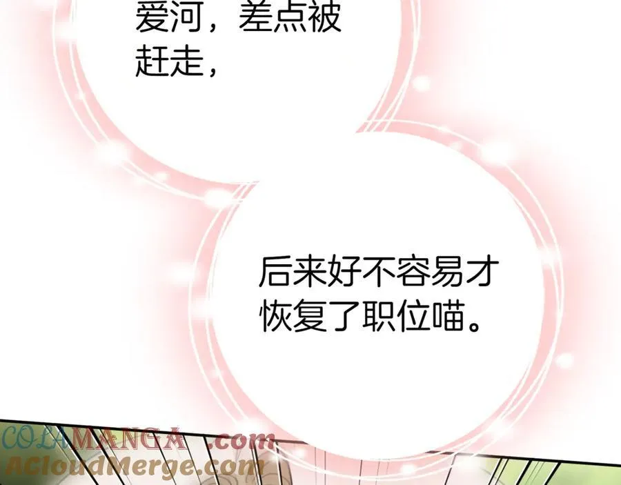 第134话 我只有一个爸爸！196
