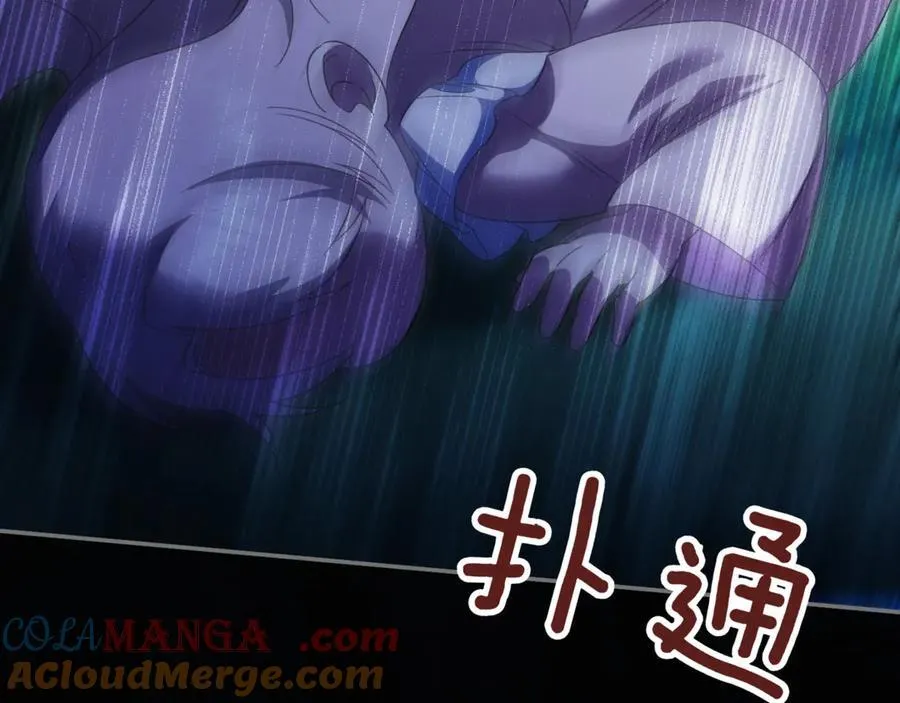 第131话 击溃魔物184
