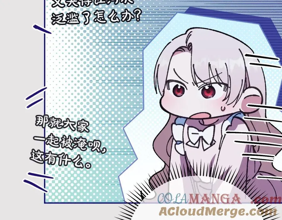 第133话 亲生父亲36