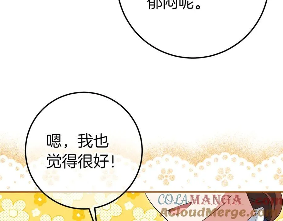 第130话 成为大英雄24