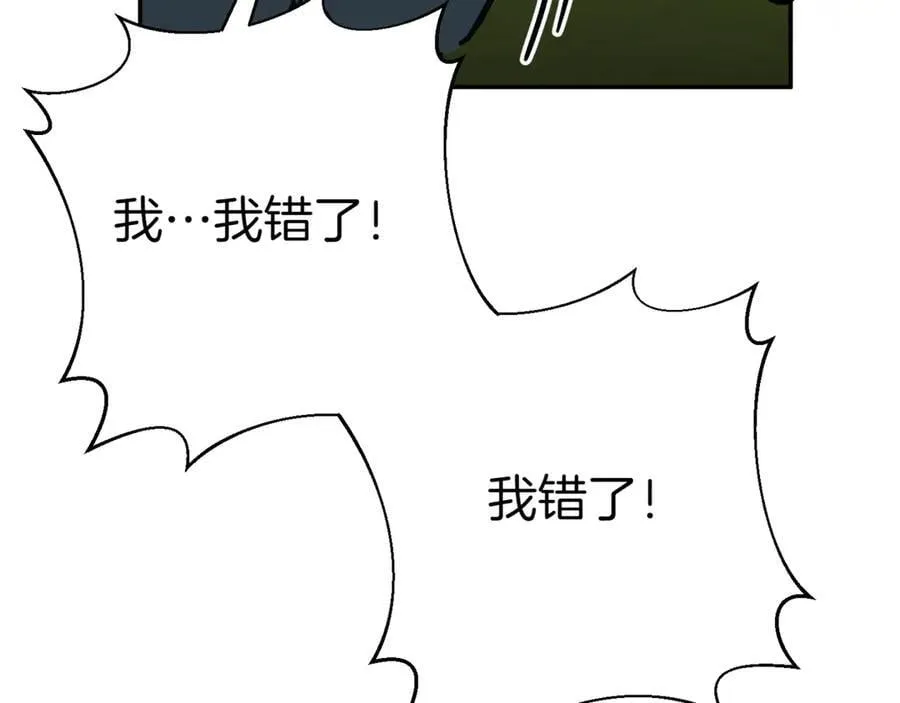 第129话 救命之恩171