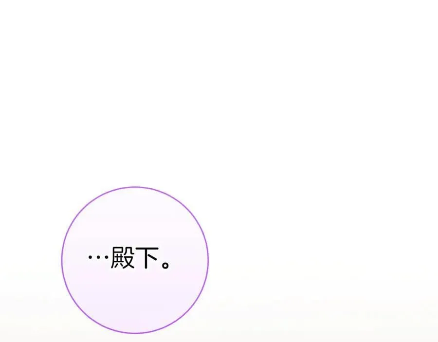 第132话 打直球39