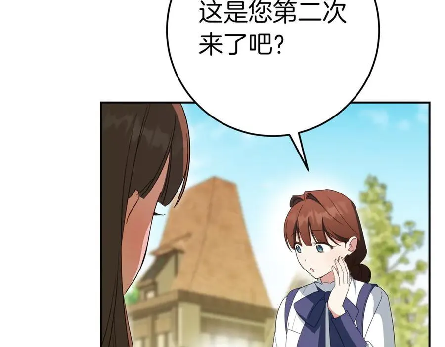 第130话 成为大英雄13