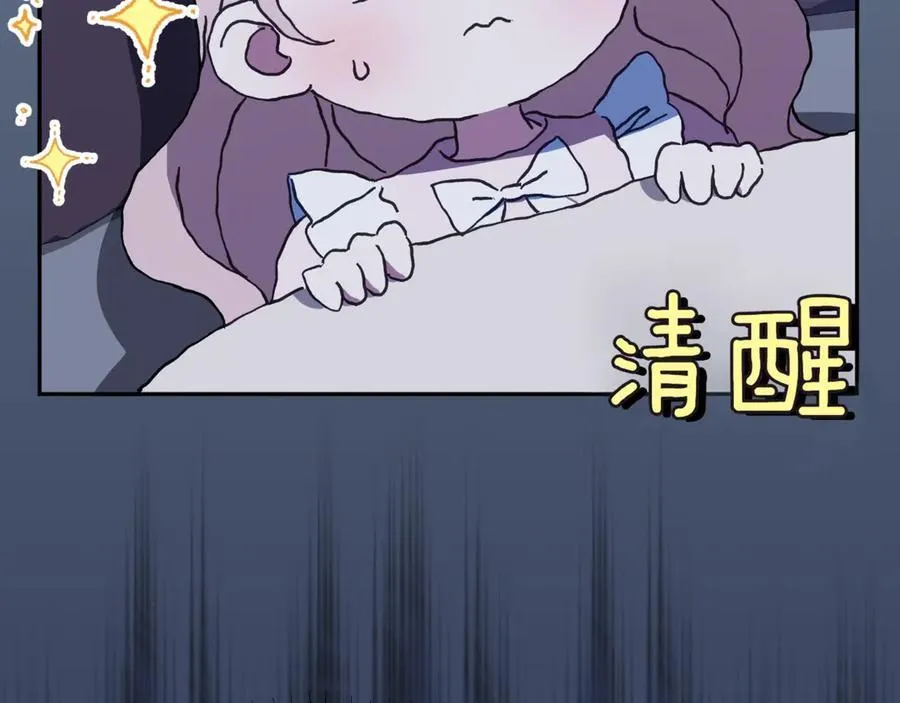 第131话 击溃魔物105