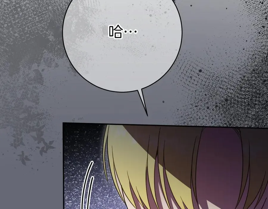 第129话 救命之恩199