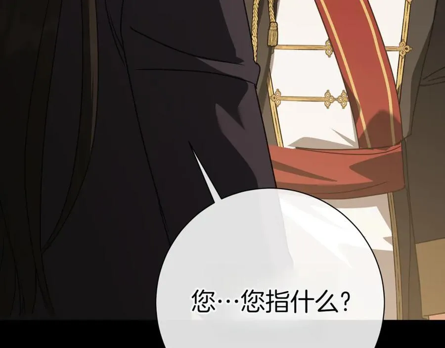 第129话 救命之恩217