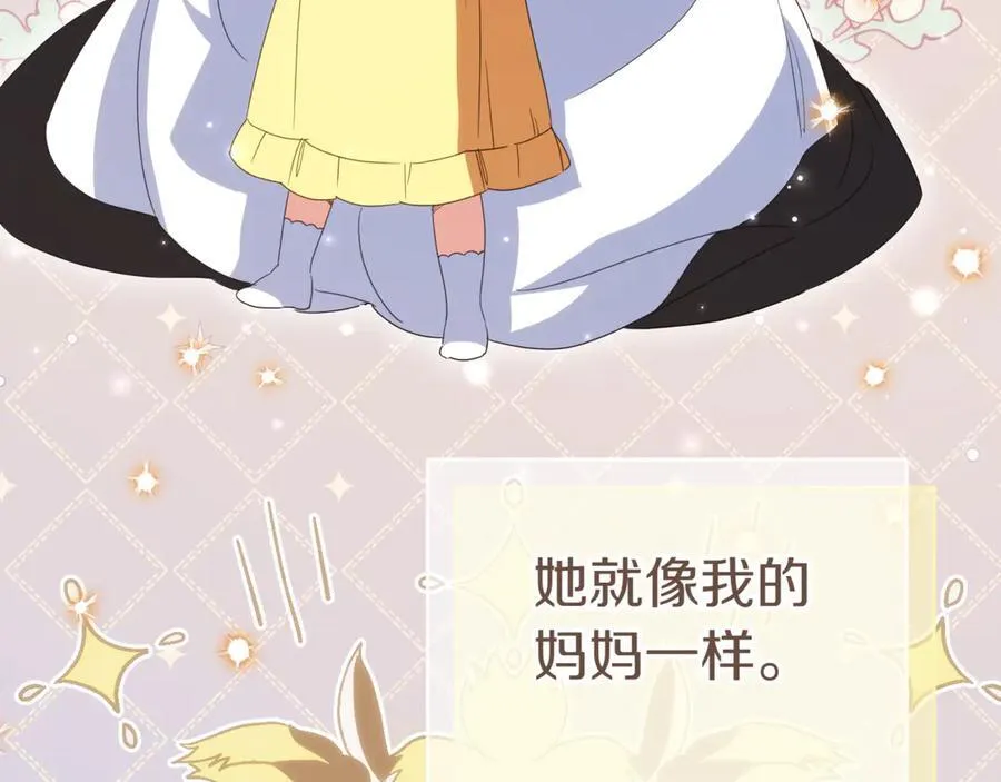 第131话 击溃魔物139