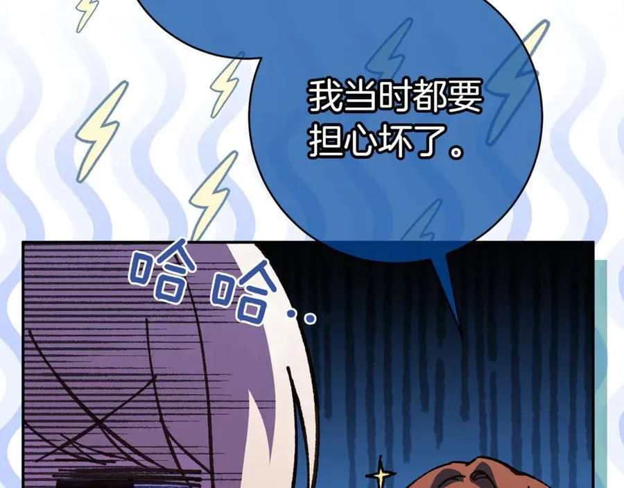 第130话 成为大英雄18