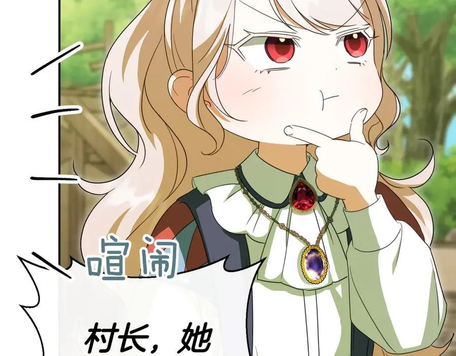 第130话 成为大英雄63