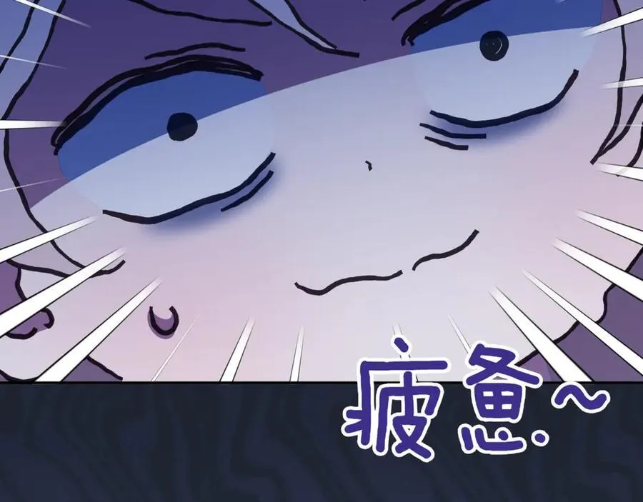 第131话 击溃魔物107