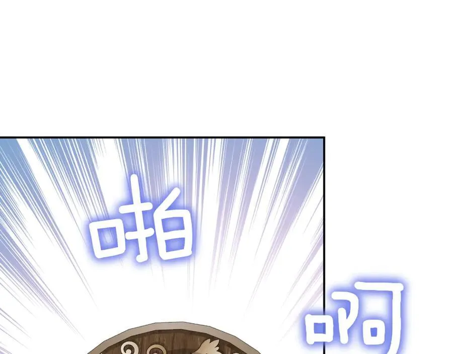 第132话 打直球145