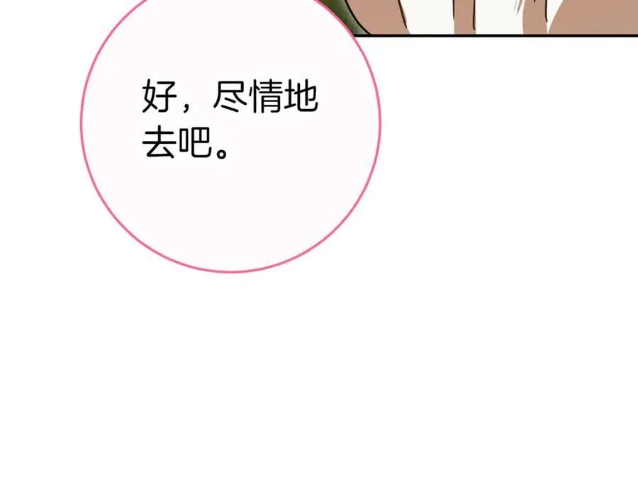 第129话 救命之恩109