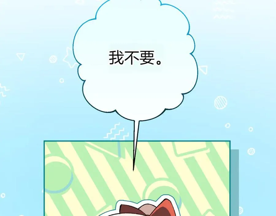 第130话 成为大英雄82