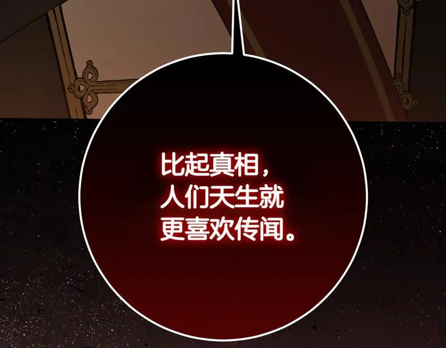 第129话 救命之恩222