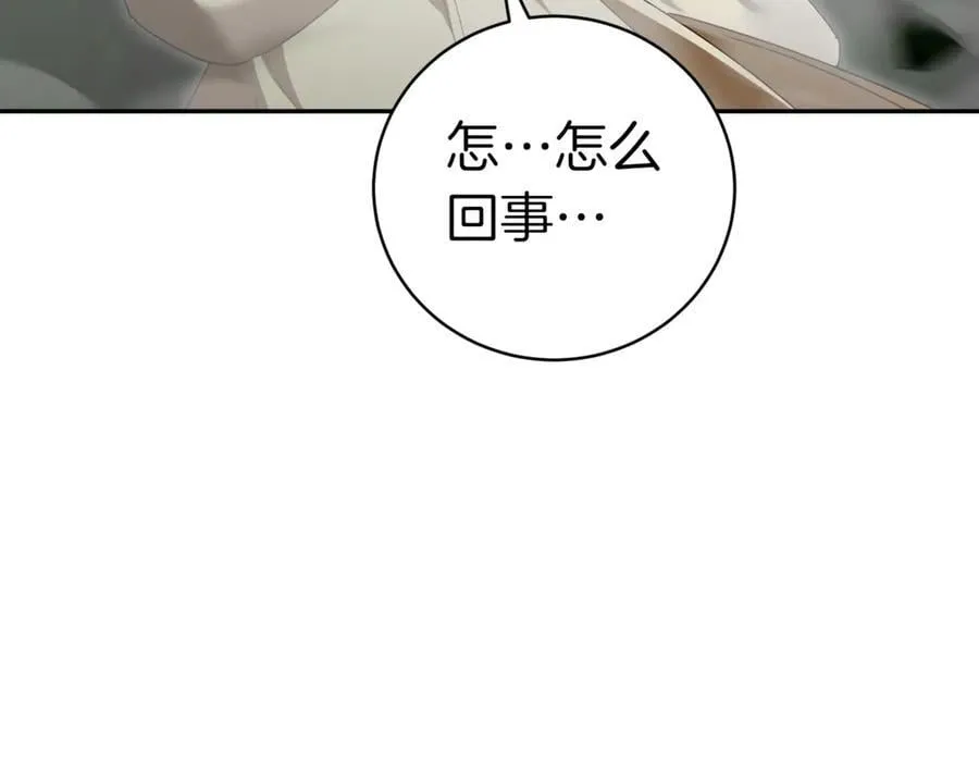 第133话 亲生父亲86