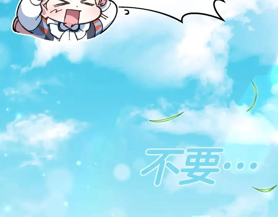 第129话 救命之恩177