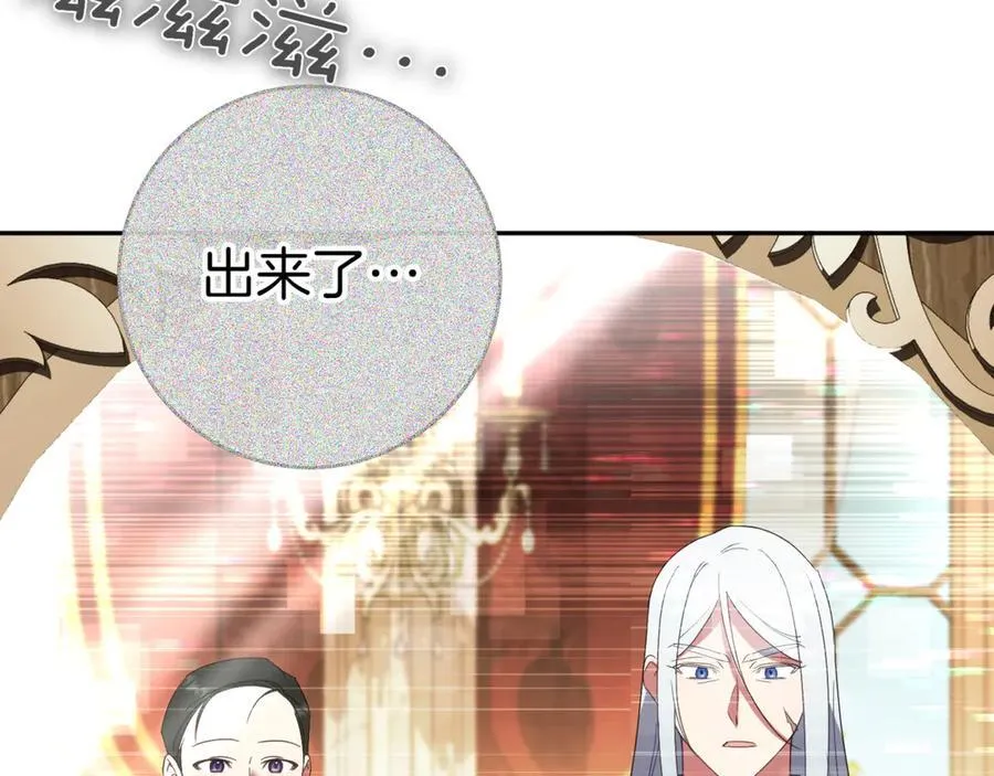 第132话 打直球95