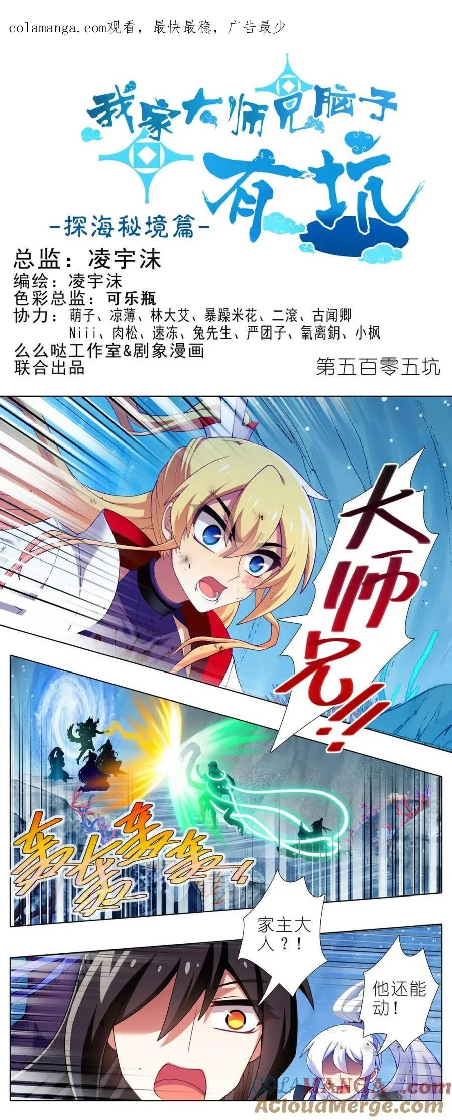 第505坑 两只手，只能抓住两个人0