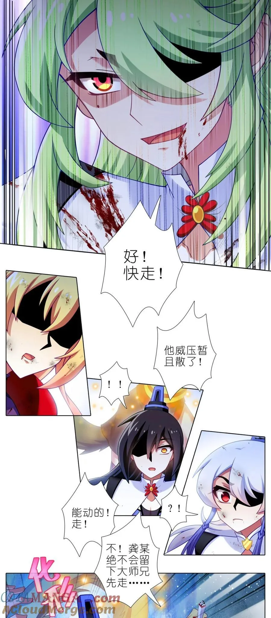 第505坑 两只手，只能抓住两个人3