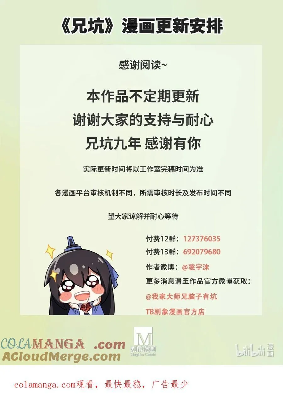第505坑 两只手，只能抓住两个人10