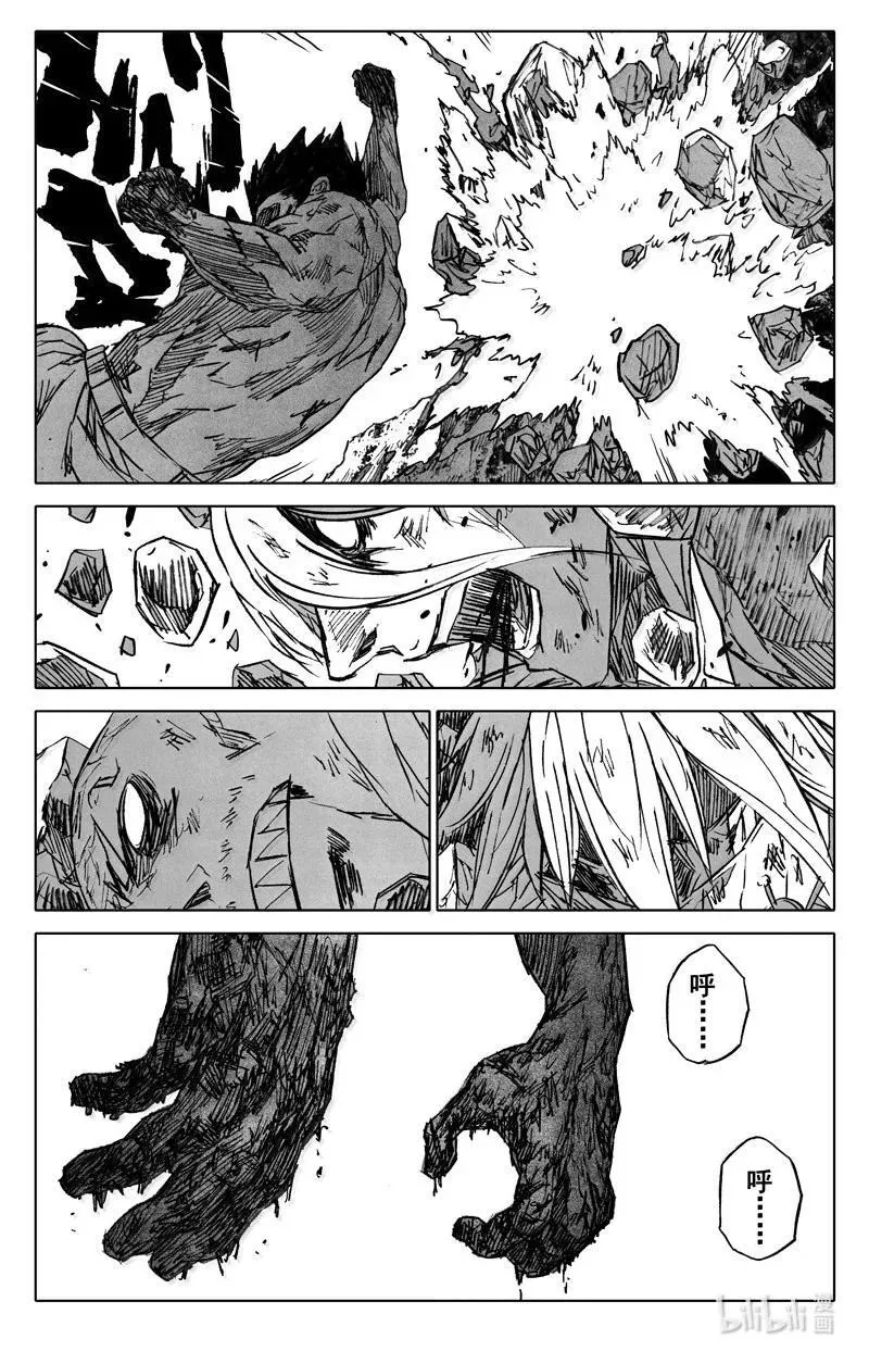 四三二 神力7