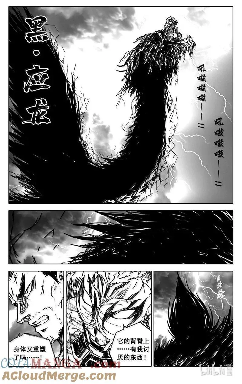 四三二 神力22