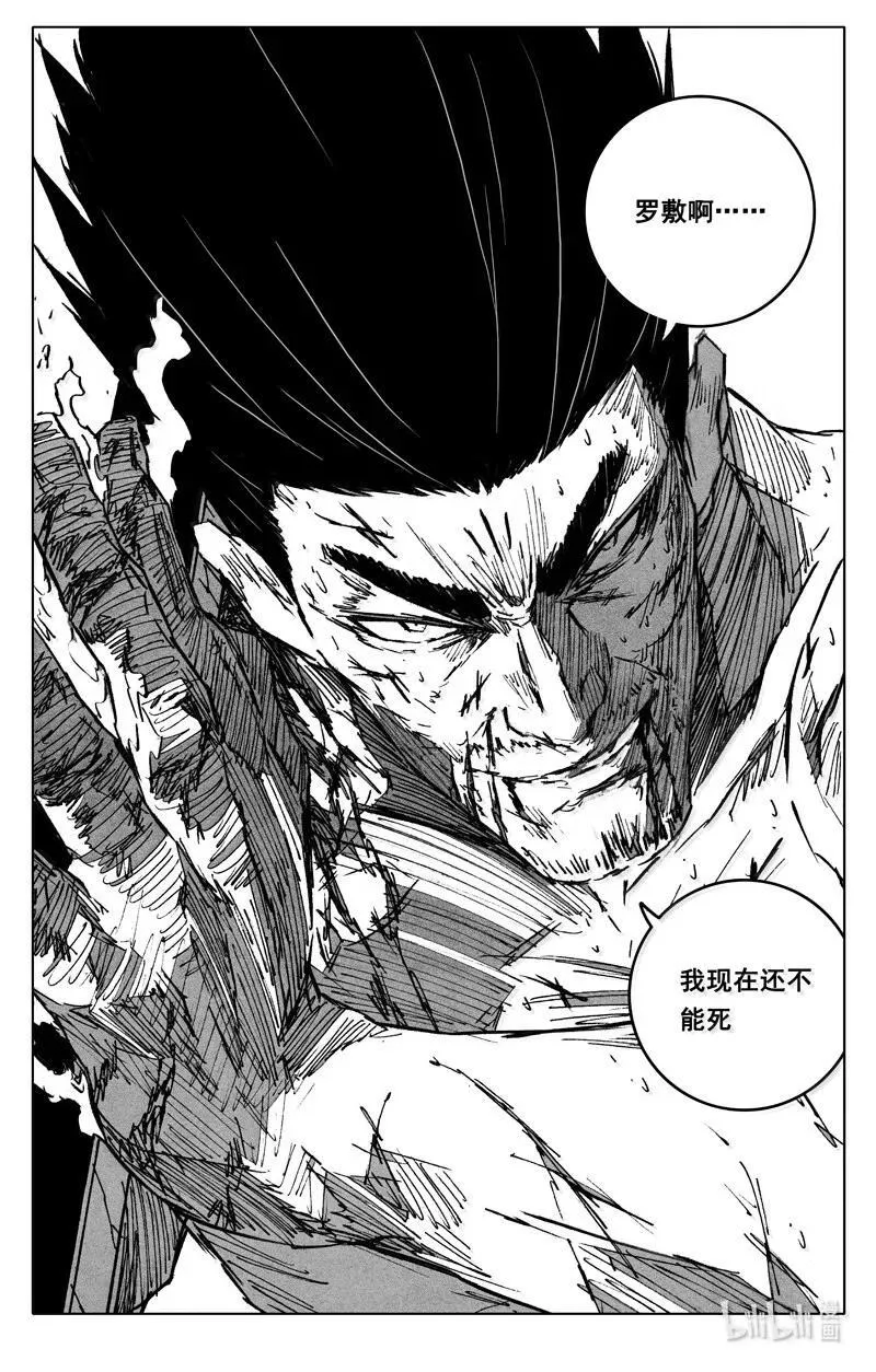 四三二 神力5