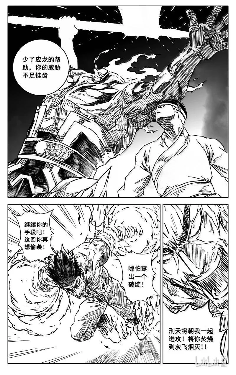 四三二 神力13
