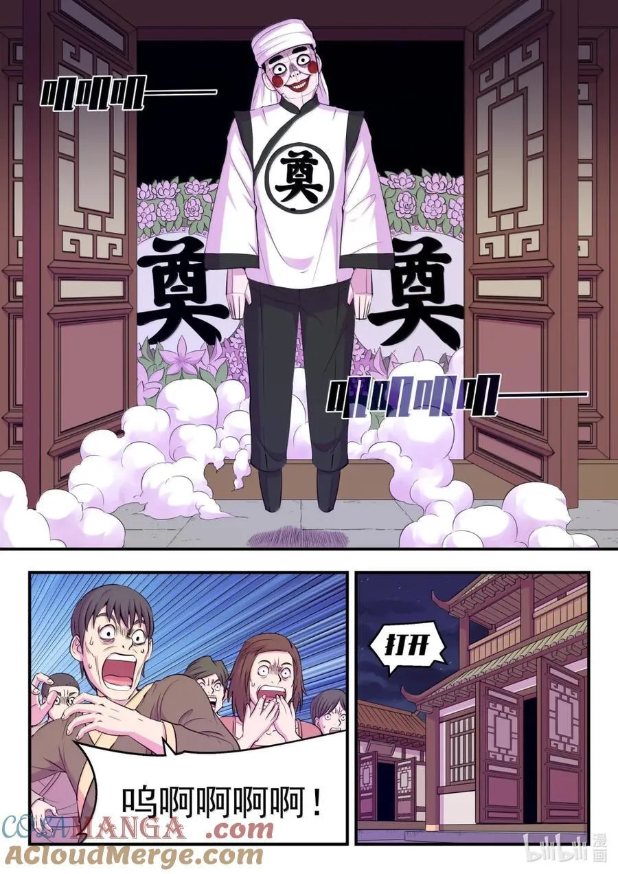 270 我的梦境我做主！10