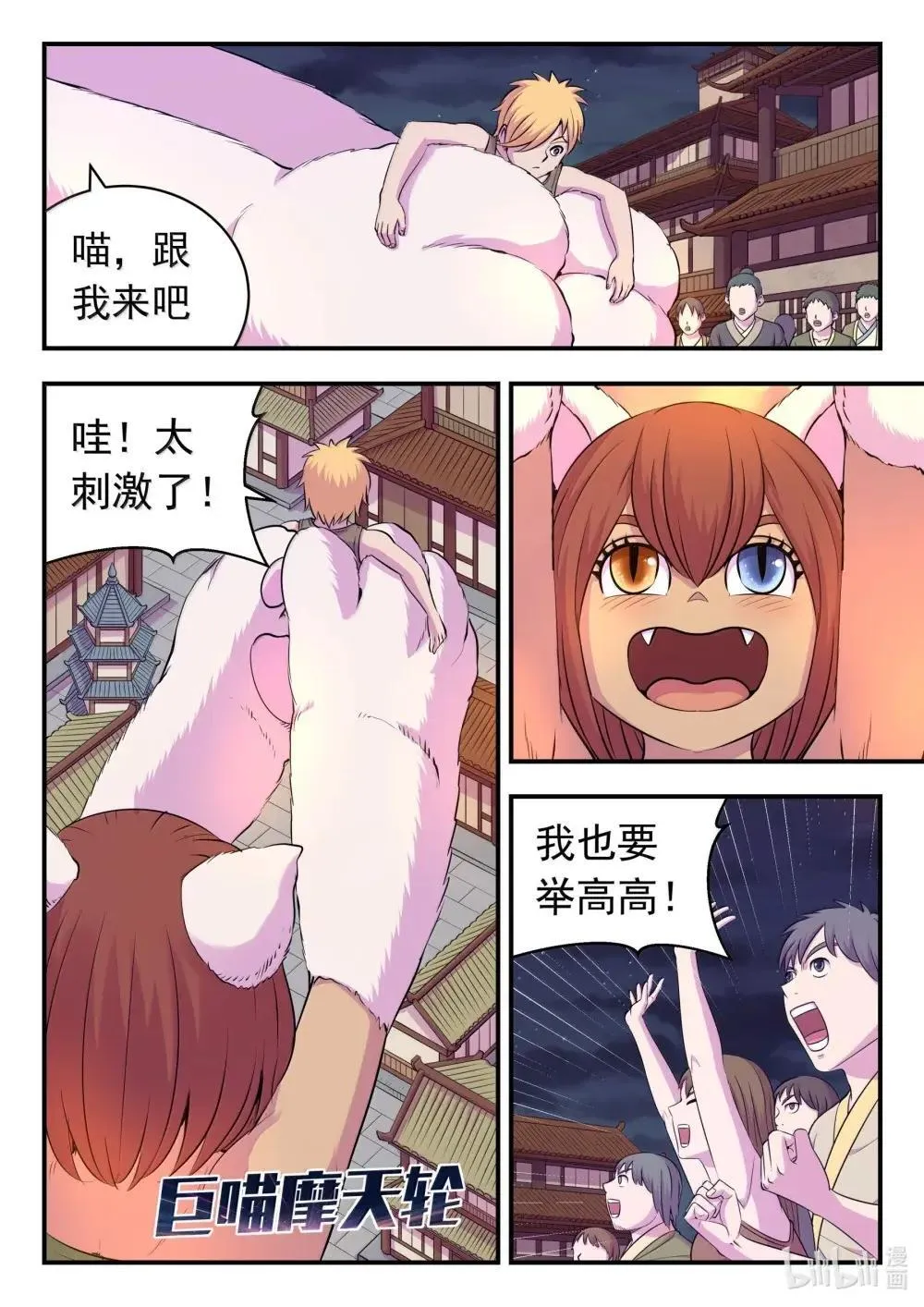 271 离了我怎么办啊！4