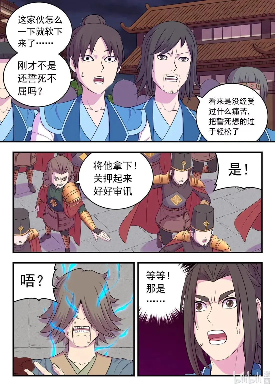 273 噩梦终结7
