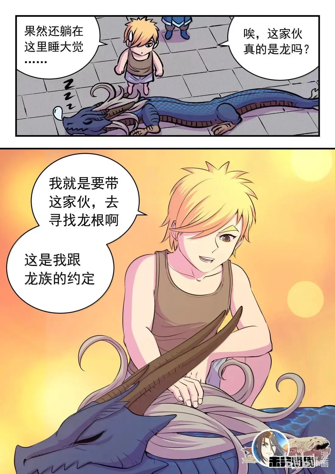 273 噩梦终结20