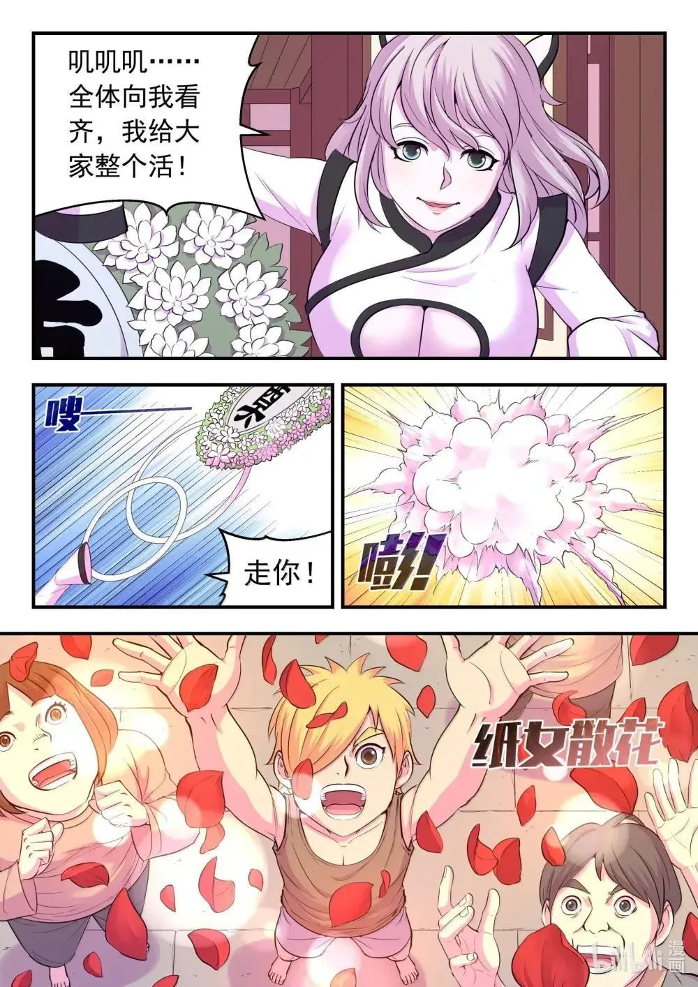 271 离了我怎么办啊！1