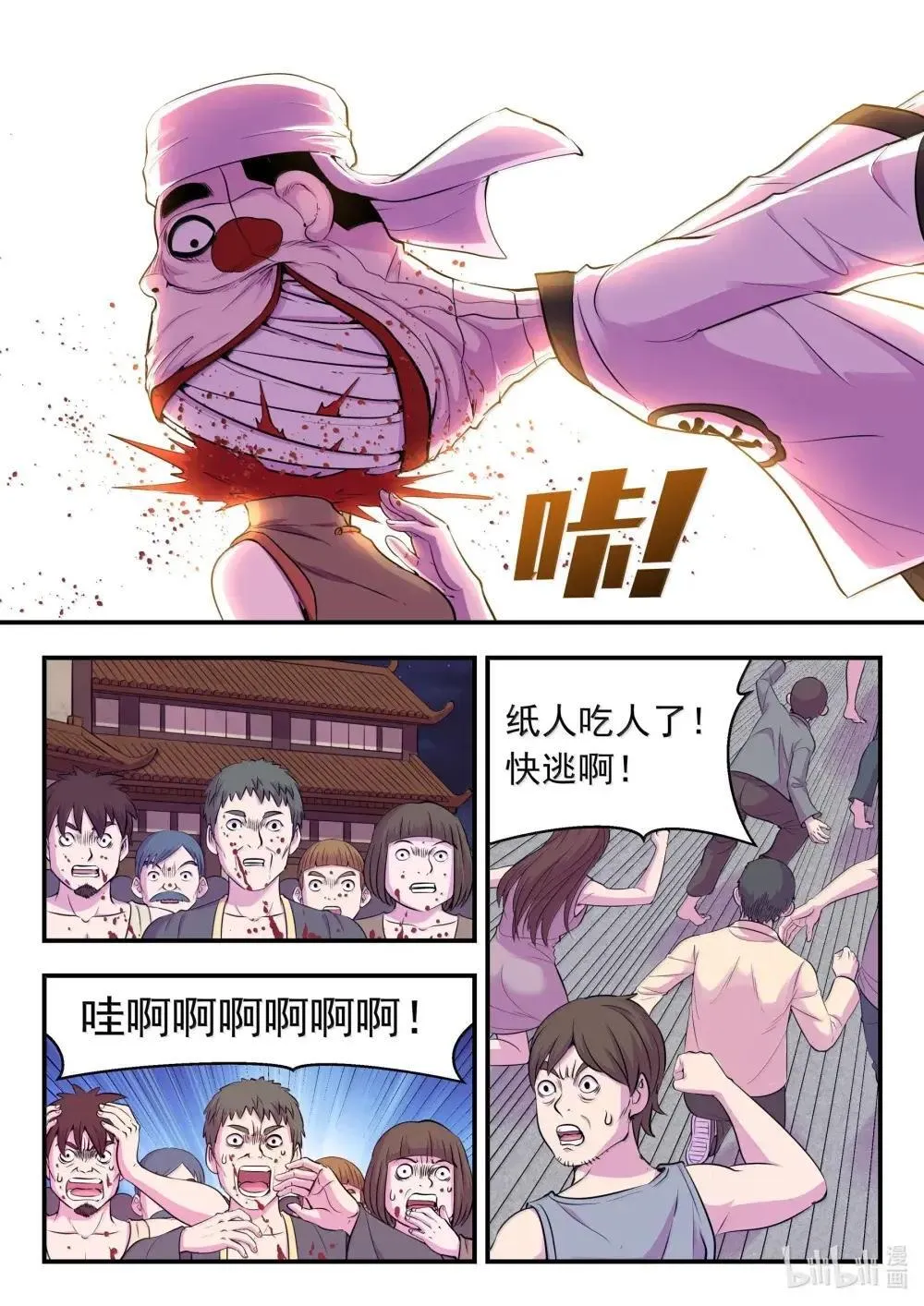 271 离了我怎么办啊！10